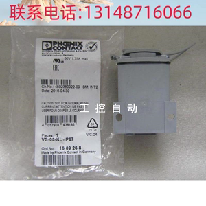 （议价）原装正品进口连接器 VS-08-KU-IP67订货16892