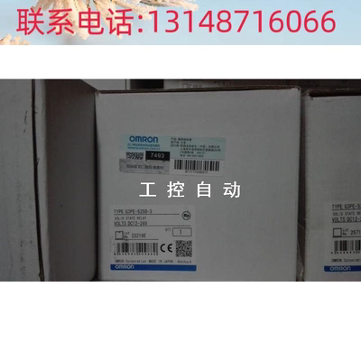 （议价）100%正品 全新原装 固态继电器 24VDC  G3PE