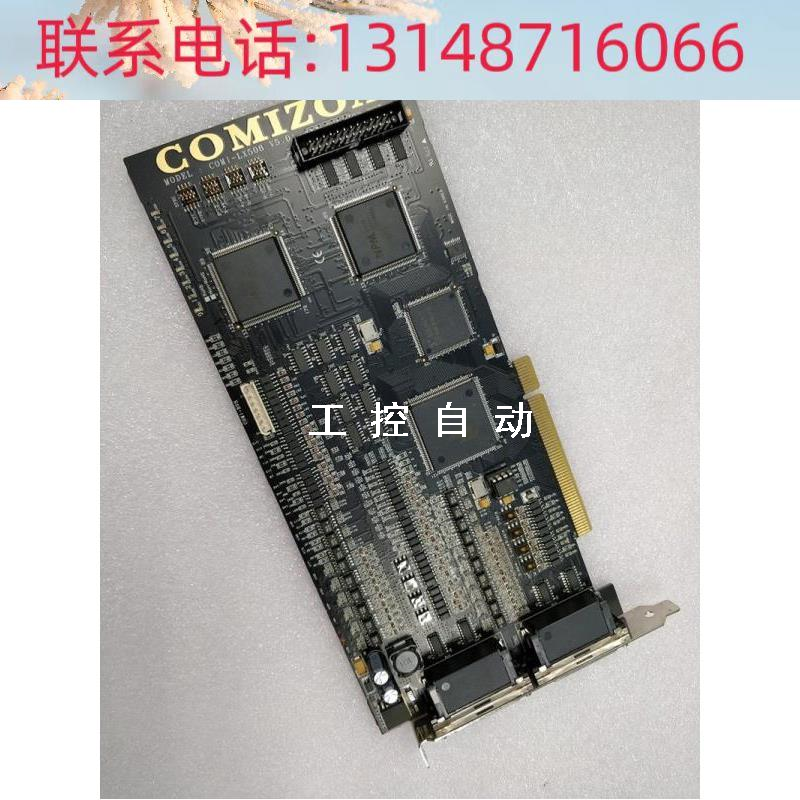 （议价） COMI-LX508 V4.02 V5.00 V5.01 V6 V6.1 原装拆 电子元器件市场 无人机及套件 原图主图