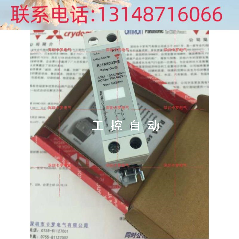 （议价）RJ1A60D30E原装精品跳线键合术导轨小型直流控交流单相固