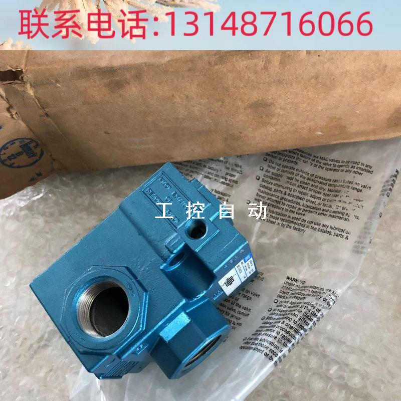 （议价）全新原装正品现货销售电磁阀56C-37-501CA