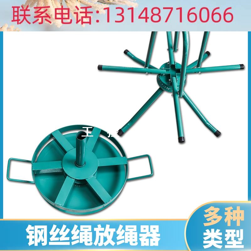 (议价)【质保无忧】电梯专用钢丝绳放绳器6 8 10 12 13mm限速器