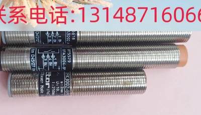 （议价）ifm/易福接开关传器IF5618接近开关传感器感近议门价