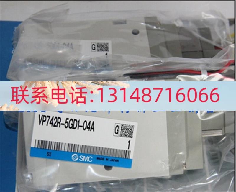 （议价）SM特价电磁阀VP742R-5GD1-04A2VP342CR-5GD1-02AVP54R-DZ