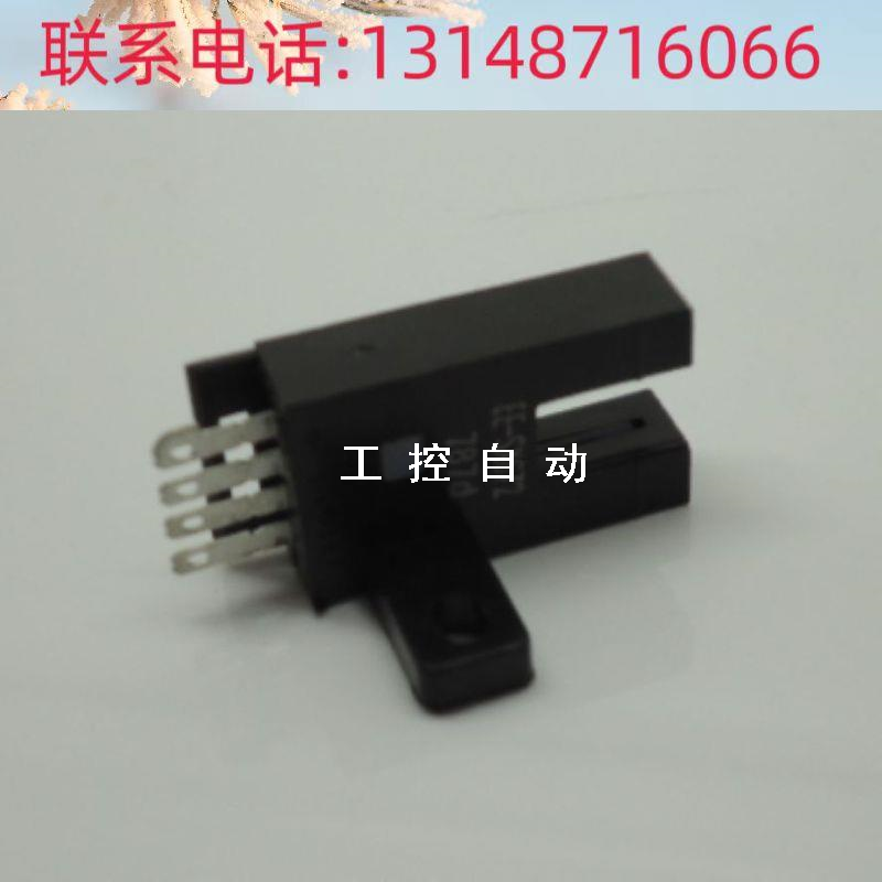 (议价)全新原装 槽型光电ee-sx672a