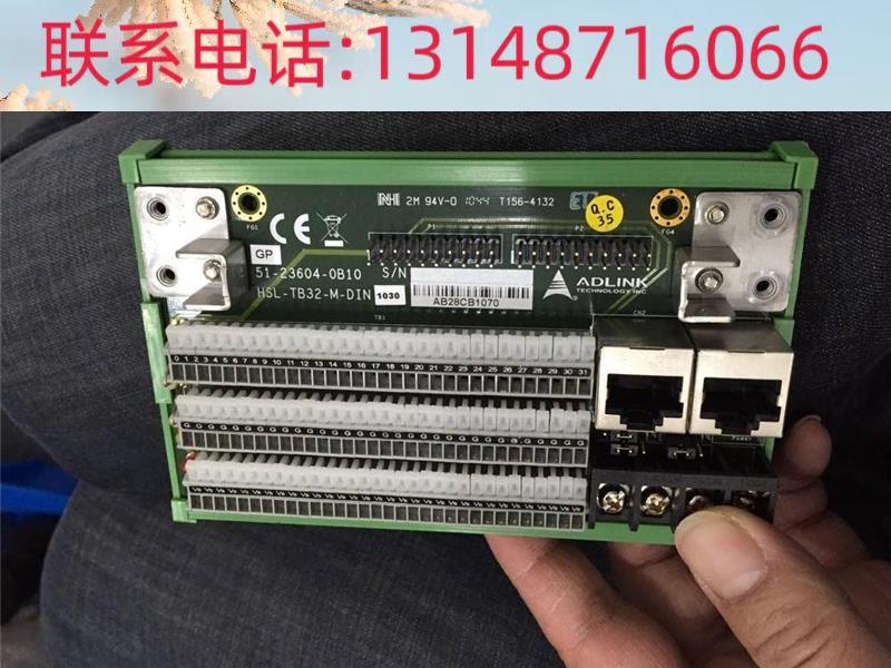 （议价）H2SDEPJL成-TB3--DINM51色-23460-0B10凌华ALINK二手好现 电子元器件市场 其它元器件 原图主图