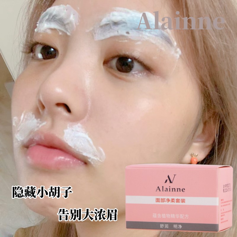 英国Alainne温和漂眉染胡膏