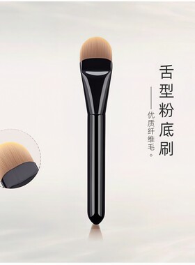 升级款弧形扁头粉底刷不吃粉