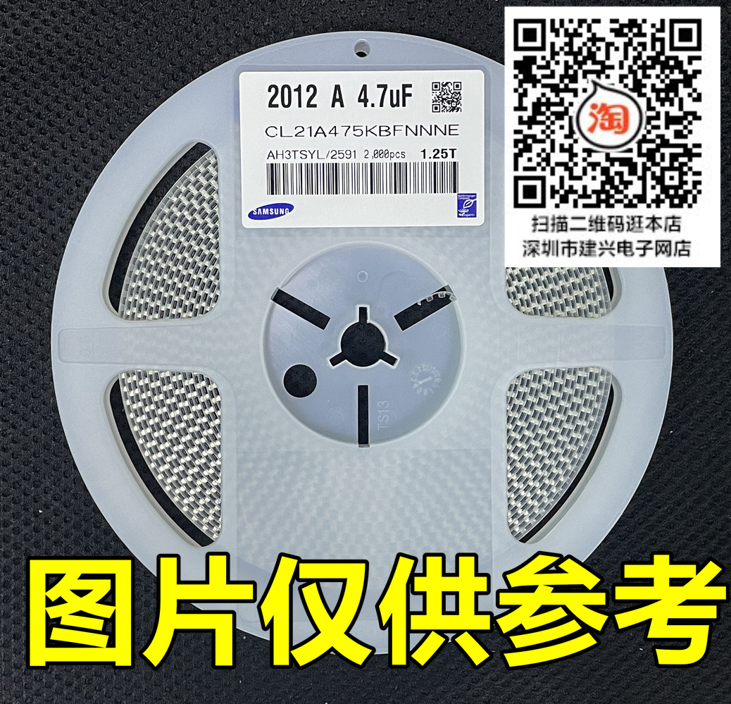 整盘价 贴片电容0805 475K 50V 4.7uF X5R K档10% 陶瓷电容 2K/盘 电子元器件市场 熔丝/保险丝座/断路器/保险管 原图主图