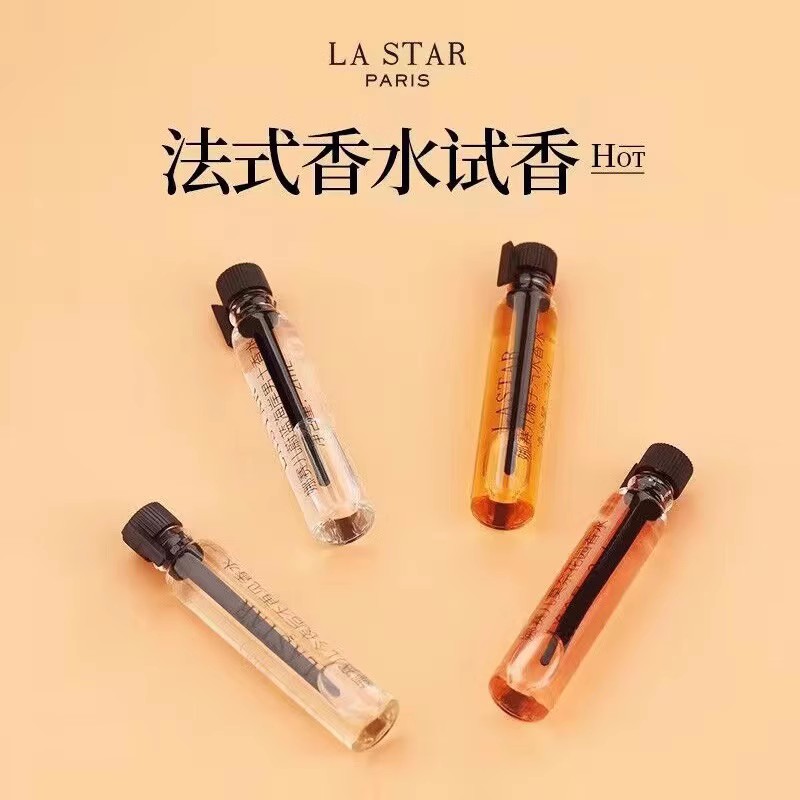 LASTAR娜赛儿香水小样持久清新自然淡香男女士口袋香水小样包邮