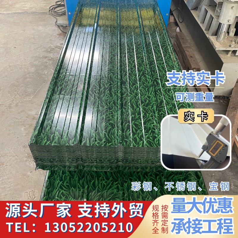 小草色彩钢瓦围挡雨棚厂房换顶隔墙安装生产定制厂家