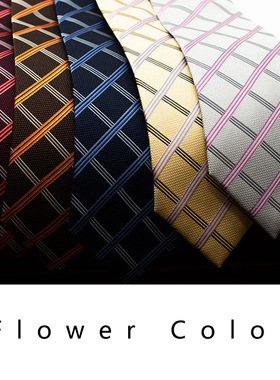 小额批发真丝格子咖色黄色蓝色灰色桑蚕丝男士领带正装商务8.5cm