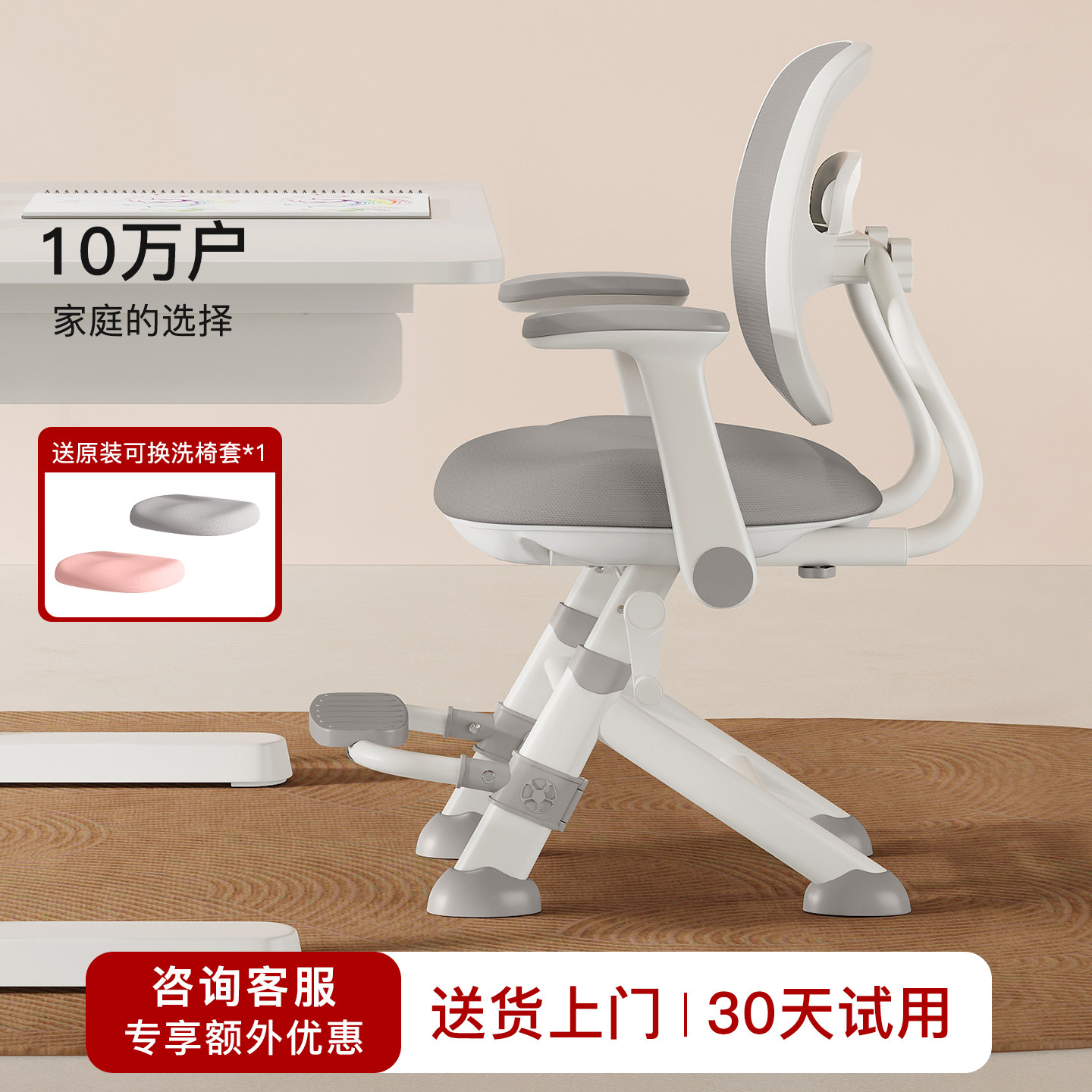 儿童学习椅可升降调节矫正坐姿靠背凳子小学生书桌椅子家用写字椅