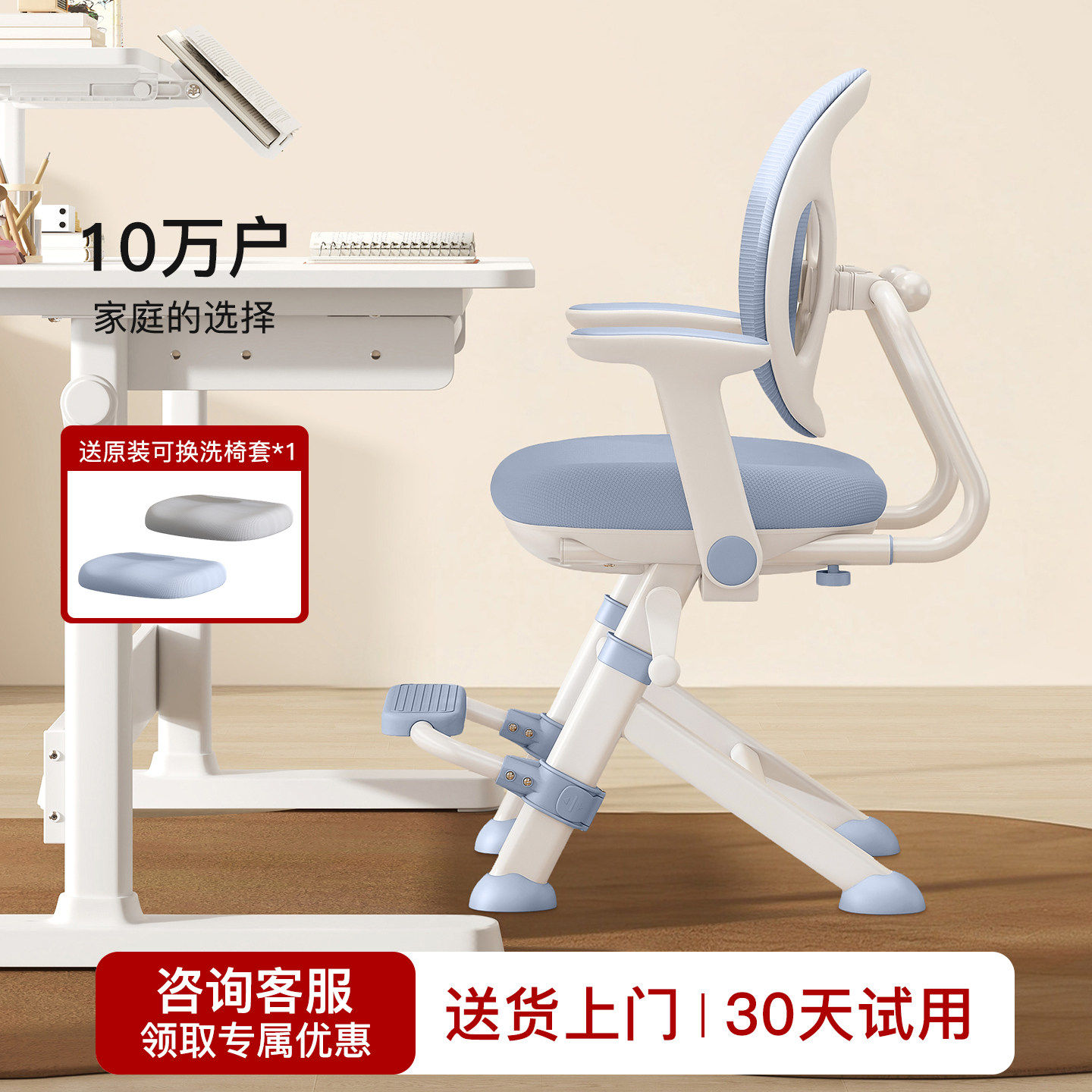 儿童学习椅学生家用写字椅子矫正坐姿书桌椅可升降座椅作业专用凳