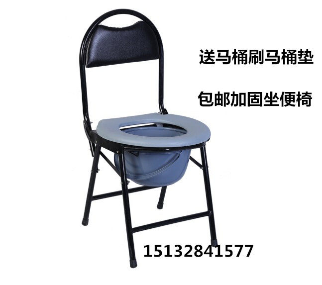 包邮坐便器孕妇老人儿童坐便凳折叠坐厕椅坐便椅孕产妇移动马桶垫
