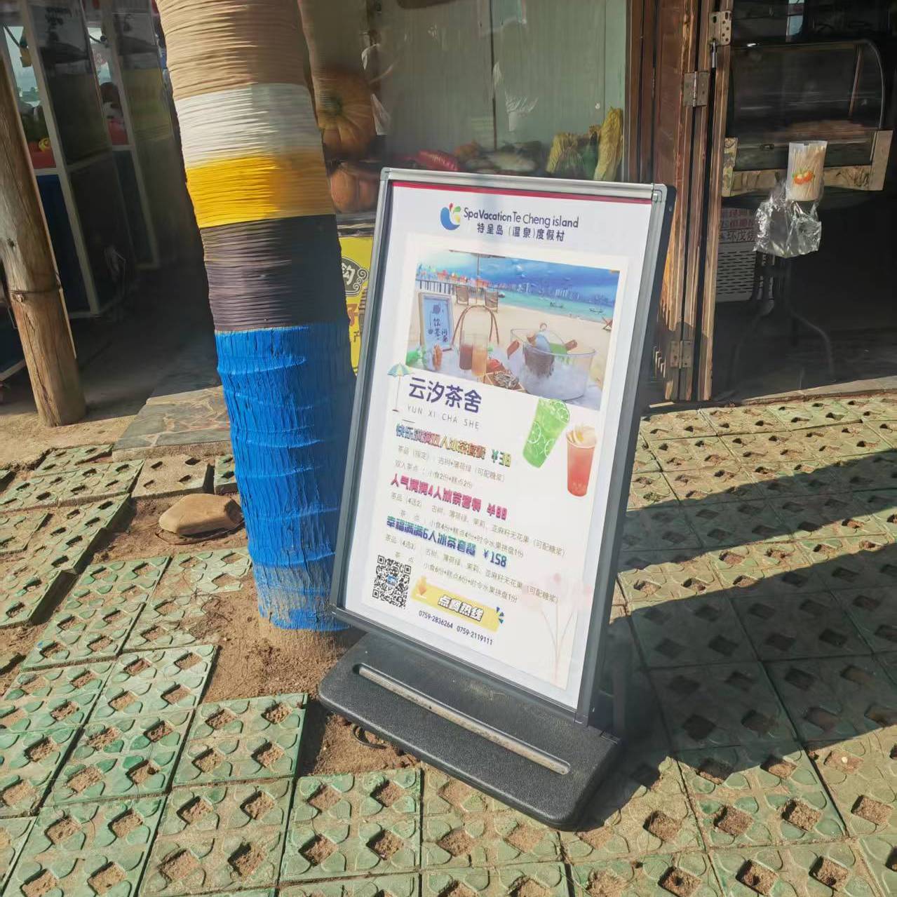 招聘广告展示架立牌]防风水牌户外牌门口展海报广告牌立式落地式