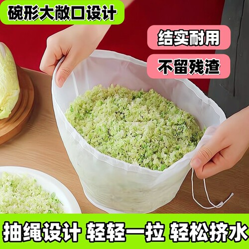 菜馅挤水器饺子馅挤馅袋家用