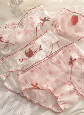 4条装纯欲风性感甜美可爱草莓蕾丝女内裤薄款网纱透气少女三角裤