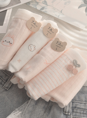 A类婴儿棉内裤女纯棉粉色可爱少女学生舒适女士三角裤7A抗菌裆