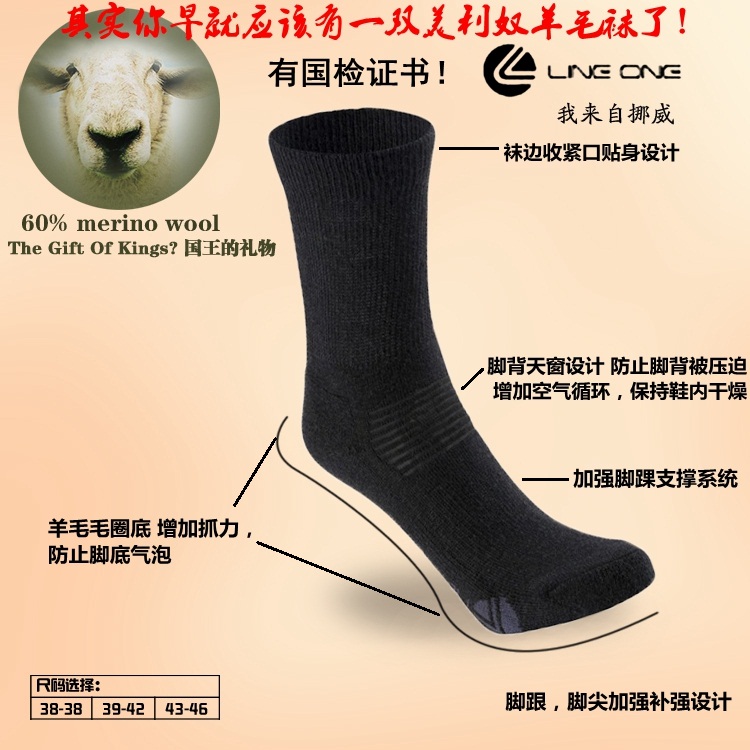 ÑòëÍà×Ó»§ÍâÍàÔ˶¯ÍàµÇɽÍàͽ²½Íà×ÓÍ¸ÆøÈáÈí±£Å¯¼Óºñ¸ß°ï