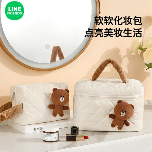 LINEFRIENDS软软化妆包