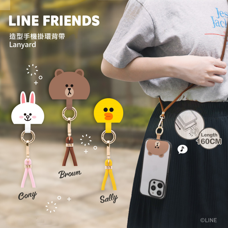 台湾LINE FRIENDS布朗熊手机通用挂环背带苹果14挂绳iPhone13扣环
