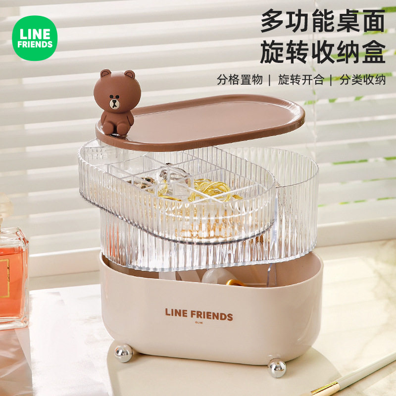 LINE FRIENDS布朗熊桌面旋转收纳盒梳妆台化妆品储物盒首饰整理盒