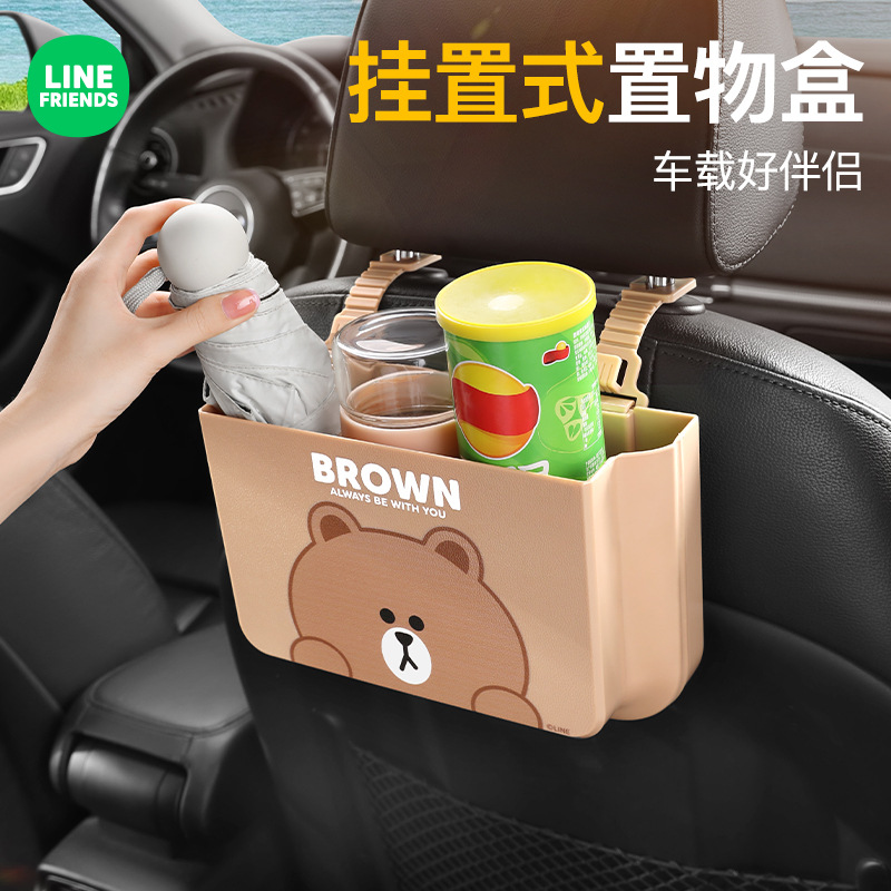 LINEFRIENDS汽车可伸缩置物桶