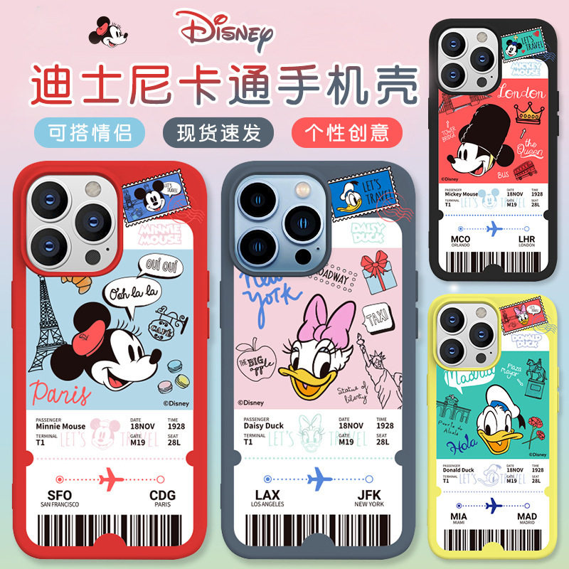 韩国迪士尼Disney米奇米妮苹果15机票款软胶手机壳iPhone14promax液态硅胶保护套13防摔壳12pro薄款15pro全包