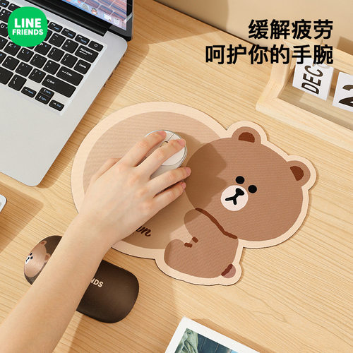 LINEFRIENDS护腕鼠标垫