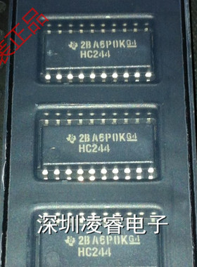 SN74HC244N SN74HC244NSR SOP-20 5.2mm 全新原装 现货直拍