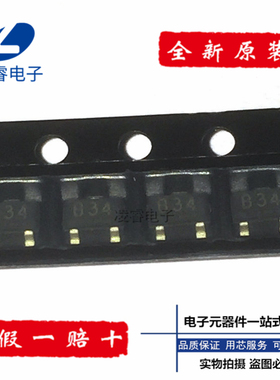 MBRS340T3 丝印:B34 SMC 肖特基二极管 全新 DO-214AB 10只