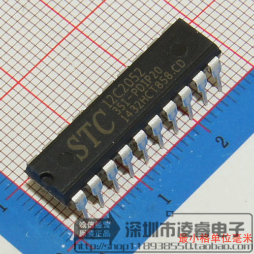 STC12C2052-35I-PDIP20  全新原装STC单片机 杜绝假货