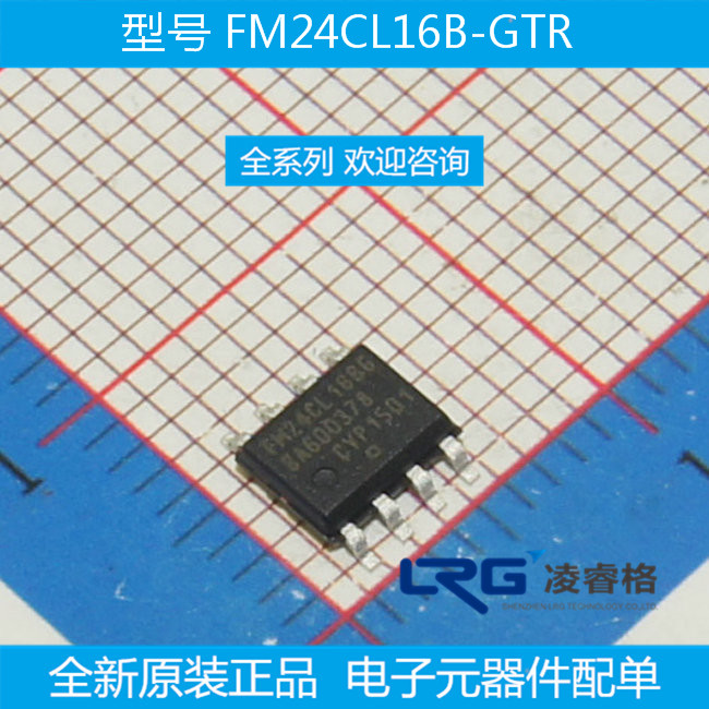 FM24CL16B-GTR 贴片SOP-8 存储器 铁电进口原装现货 杜绝假货
