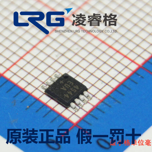 全新进口原装 MAX4544EUA+T 4544EUA MSOP-8  现货