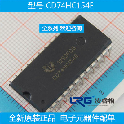 CD74HC154EN 74HC154E DIP-24 高速CMOS电路 全新原装