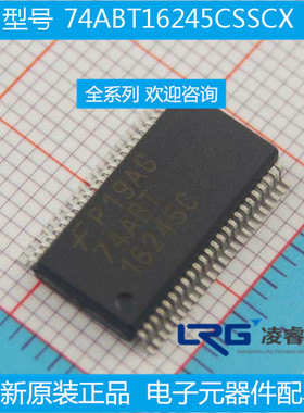 74ABT16245CSSCX SSOP-48 全新原装 现货