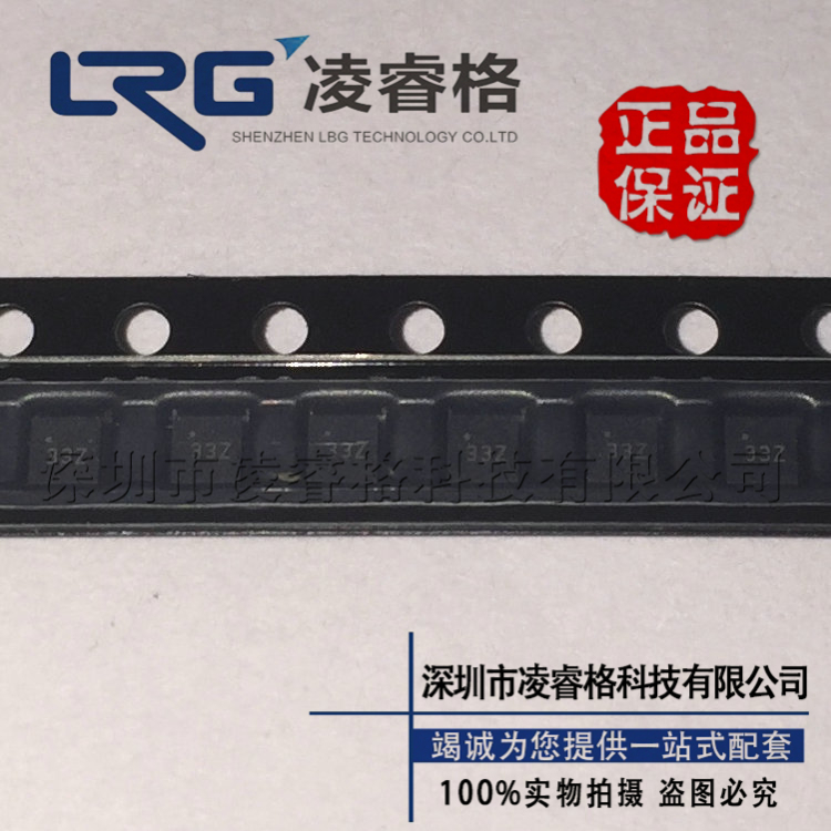 MIC5232-3.3YML 封装MLF-6 丝印 33Z 全新原装 现货热卖