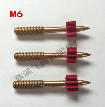 射钉器专用螺丝钉M8M6射钉枪螺纹射钉混凝土水泥钢钉枪打钉枪钉子