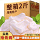 海椰子角南特产椰子肉干片新货椰子块果干休闲儿童健康小零食小吃