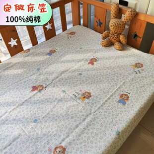 办公室午休折叠床陪护床床罩保护套儿童拼床床笠纯棉防滑60 70 80