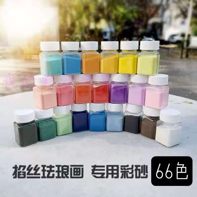 景泰蓝掐丝珐琅画diy瓶装彩沙