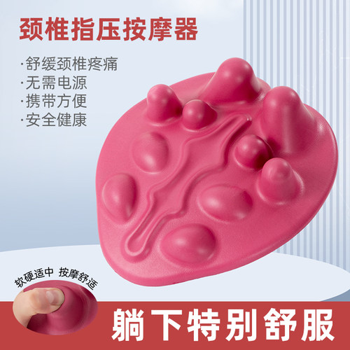 颈肩按摩器瑜伽舒展器肌肉放松