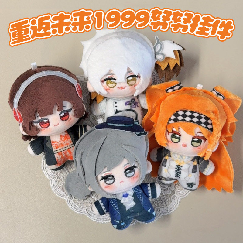 重返未来1999周边维尔汀斯奈德十四行诗兔毛手袋10cm棉花娃娃挂件图片