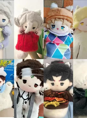 第五人格周边棉花娃手偶毛绒玩具