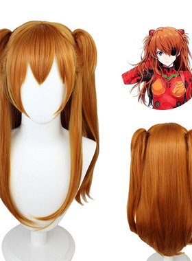 新世纪福音战士明日香特调橙色马尾虎夹 cos仿真动漫展二次元假发