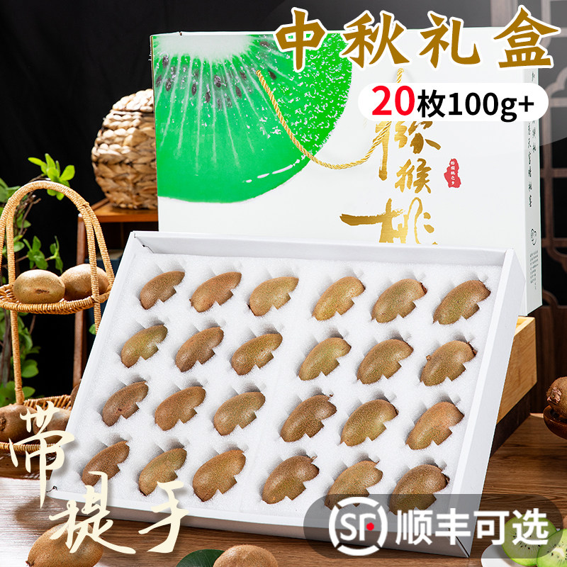 【高端精品礼盒装送礼首选】