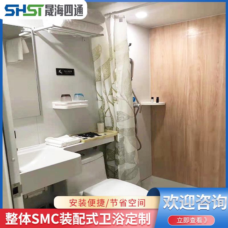 跨境现货UB1220方舱淋浴房集成卫生间整体房带马桶厂家库存