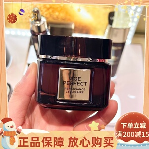 欧莱雅黑金松露面霜60ml 波色因金致臻颜肌活修护 立体塑颜雪花霜