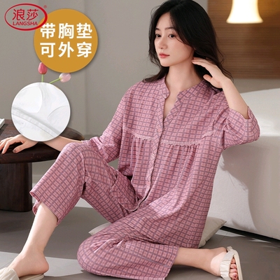 纯棉带胸垫睡衣女夏季薄款七分袖